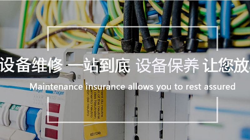 配电柜报价清单明细表：揭秘报价背后的秘密