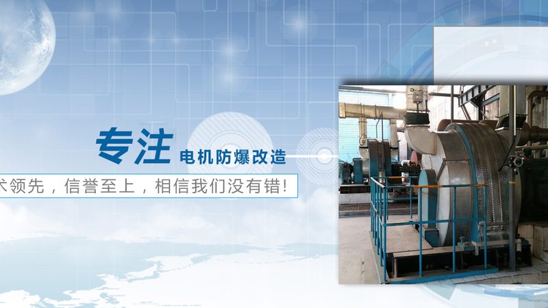 变压器代理加盟厂家哪家好