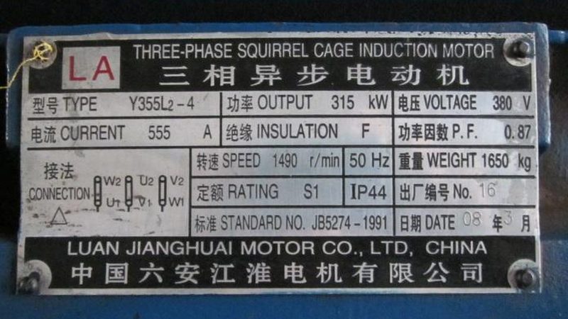 揭秘箱式变压器：十大品牌背后的技术奥秘