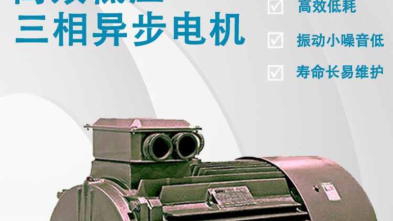 北京电气成套设备按需定制